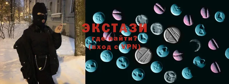 Экстази MDMA  Бородино 